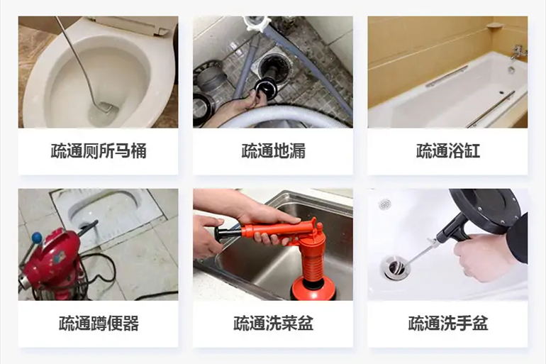 武夷山下水道疏通电话【管道疏通】24h专业上门服务